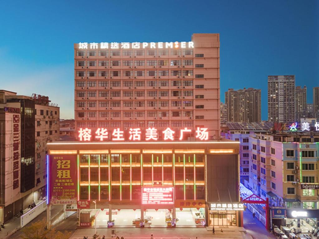um grande edifício com escrita sobre ele em uma cidade em City Comfort Premier Hotel Nanning Guangxi University Zoo Metro Station em Nanning