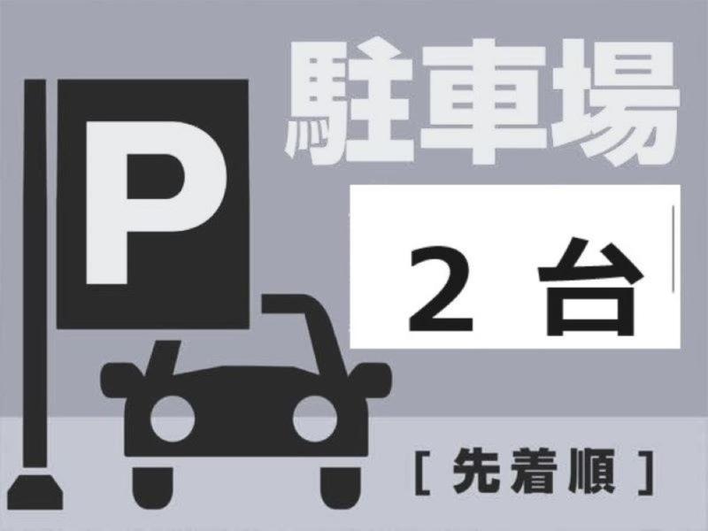a sign for a parking lot with a parking meter at HOTEL LiVEMAX Mihara Ekimae in Mihara