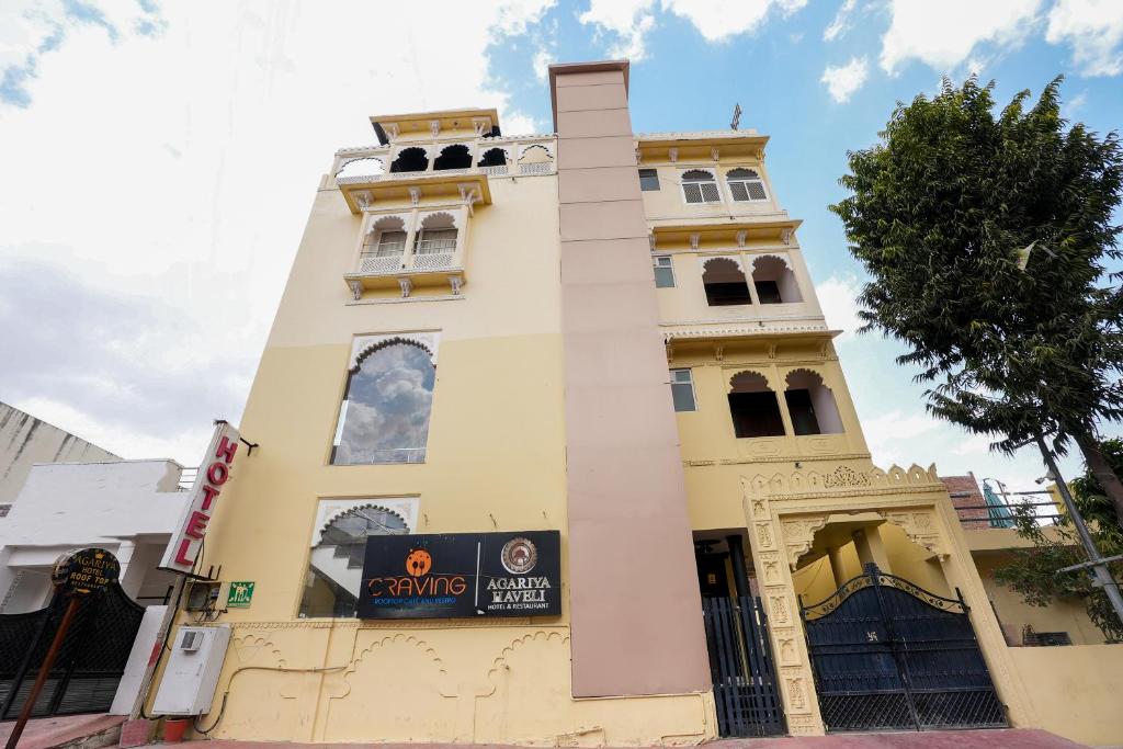 a tall building with a sign in front of it at Agariya Haveli near Pichola Lake, Udaipur in Udaipur