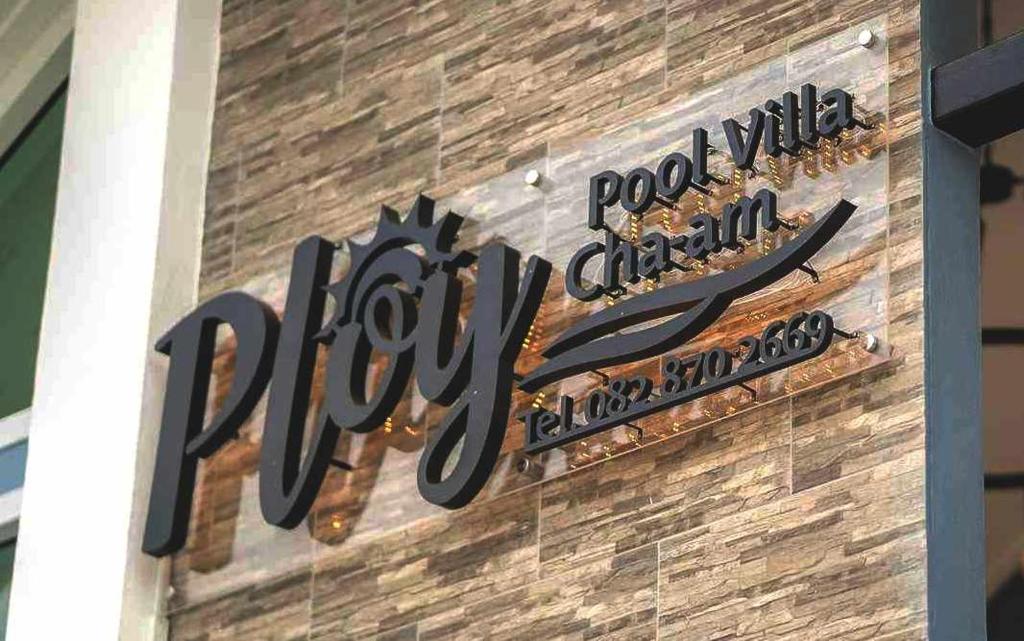 Certifikát, hodnocení, plakát nebo jiný dokument vystavený v ubytování พลอยพูลวิลล่า ชะอำ 1 Ploy Poolvilla Cha-am 1