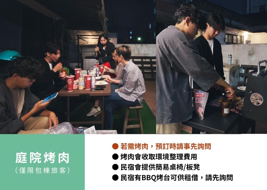 肆拾光陰民宿評價、特色體驗、包棟烤肉與寵物友善住宿資訊 – 台中東海商圈 - 照片 10