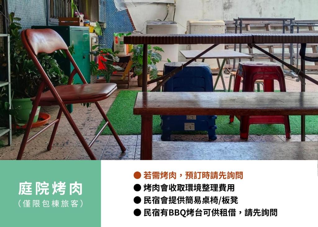 肆拾光陰民宿評價、特色體驗、包棟烤肉與寵物友善住宿資訊 – 台中東海商圈 - 照片 5