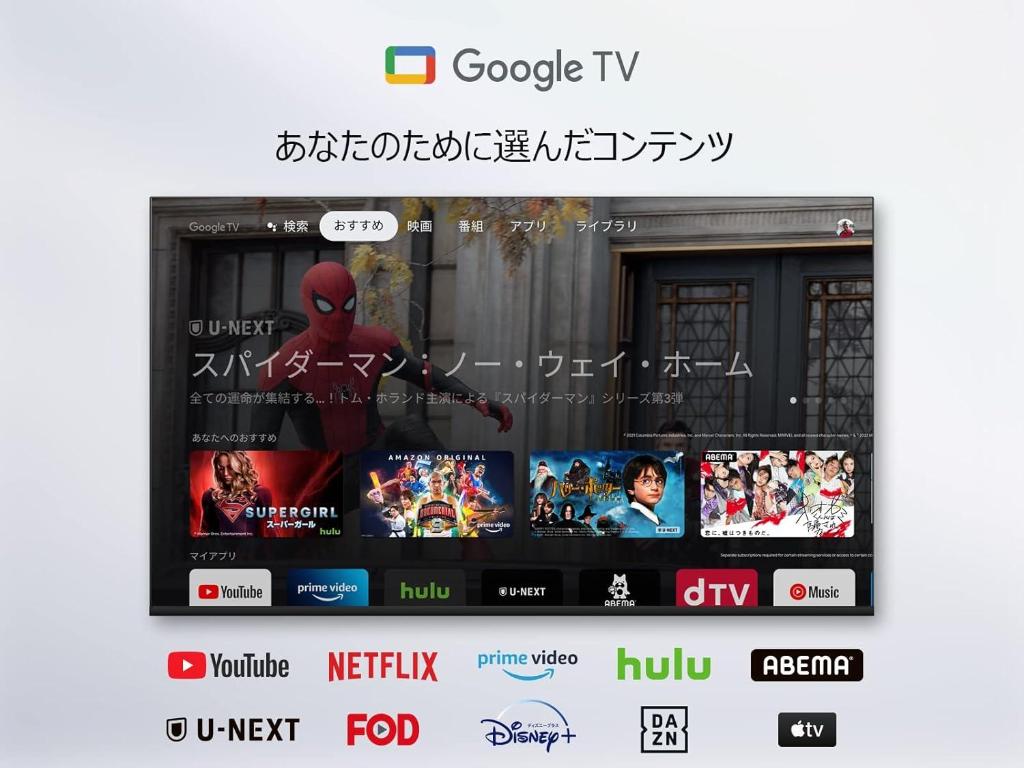TV a/nebo společenská místnost v ubytování Bon House Kanamachi Direct to Sensoji Skytree Disneyland Airport Free Parking