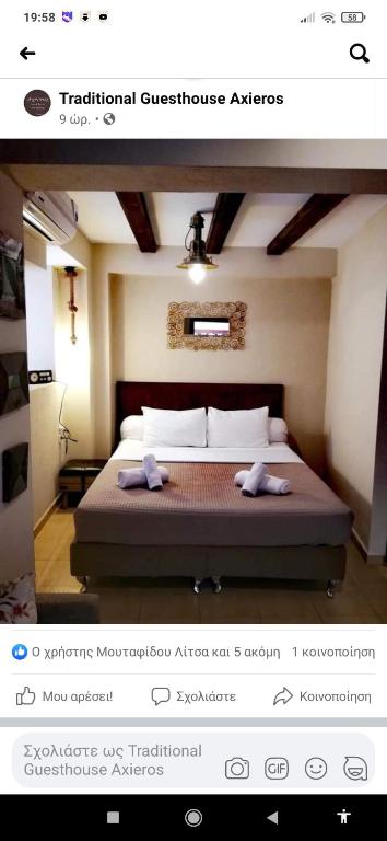Postel nebo postele na pokoji v ubytování Guesthouse Axieros