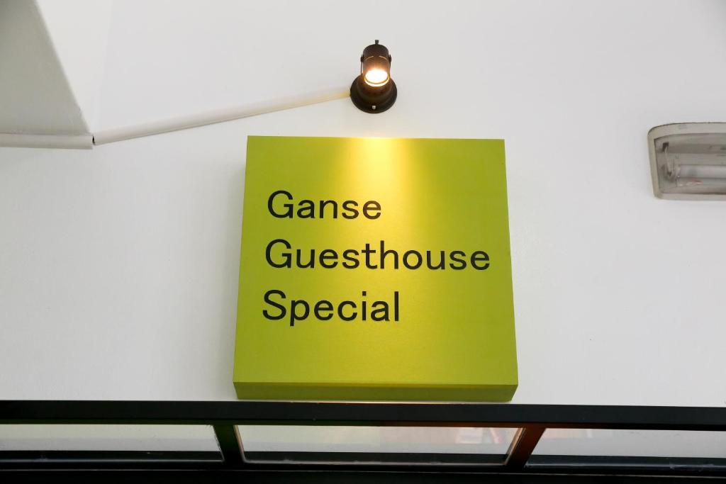 Ganse Guesthouse في جيجو: لوحة خضراء على جدار مع استبيان لعبة الكلمات خاصة