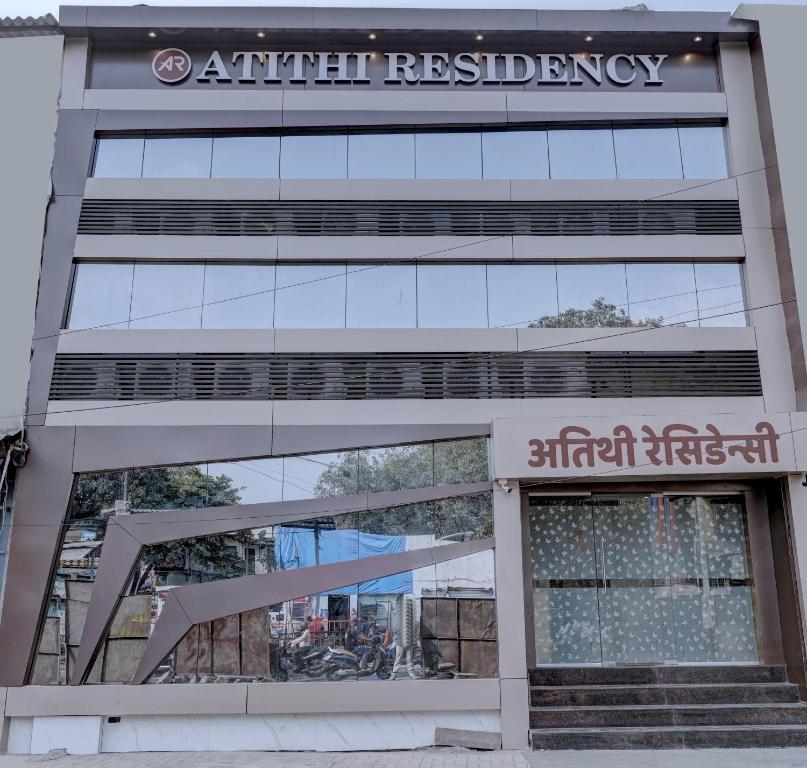 an office building with the sign ofattrition residency at Atithi Int'l-International Airport in Mumbai