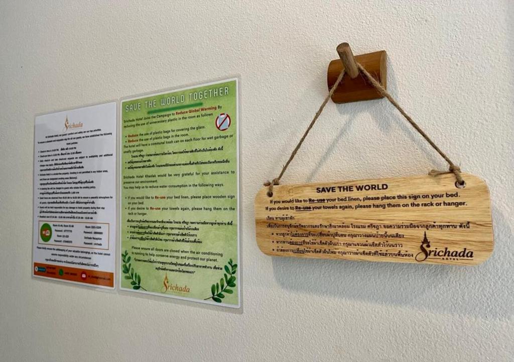 Srichada Hotel Khaolak - SHA Extra Plus - 13