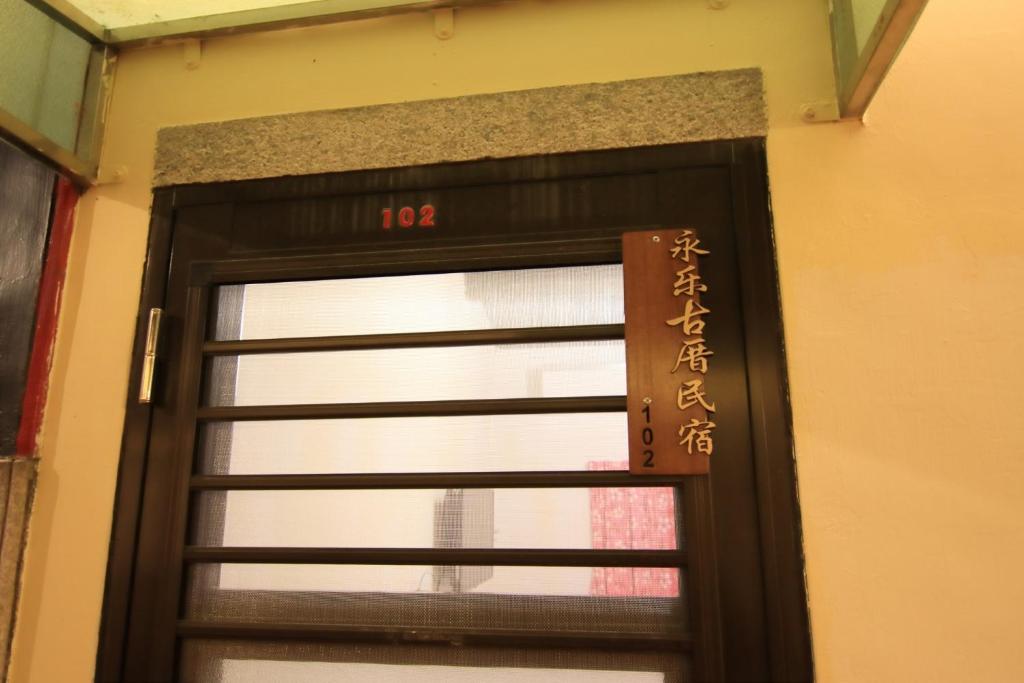 Fotografie z fotogalerie ubytování Yong Le Homestay v destinaci Jincheng