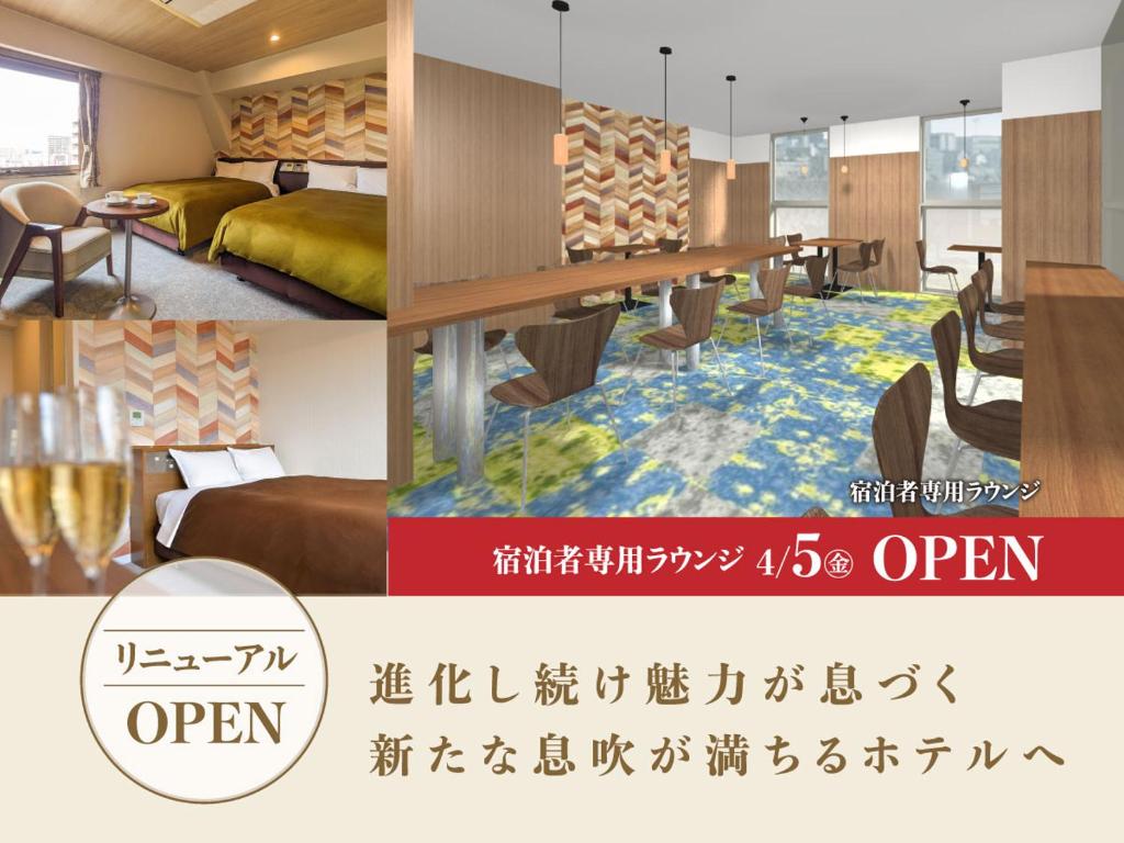 Hotel New Gaea Ube في يوبي: غرفة في الفندق مع طاولة وكراسي