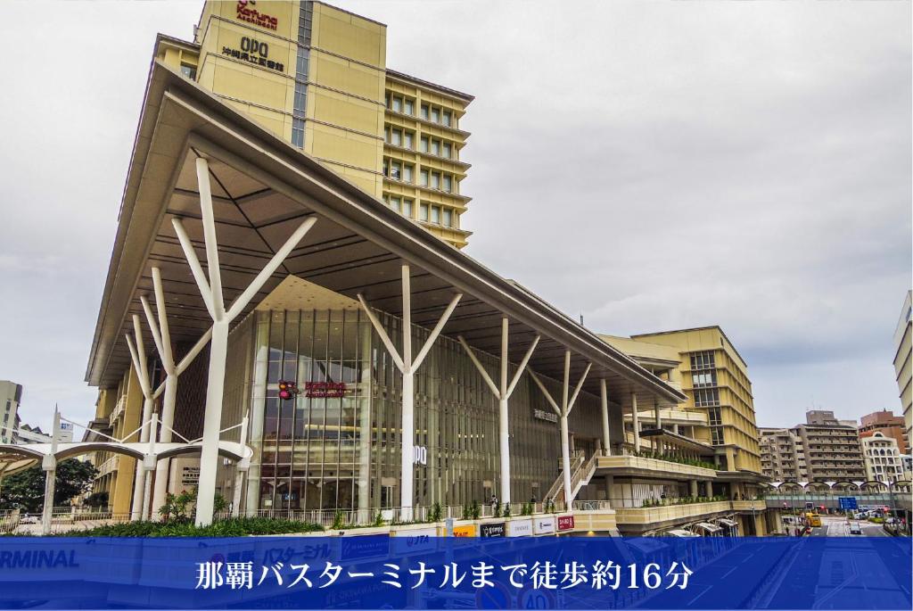 Hotel SERA LUNA -ホテル セラルナ-（那覇市）：（最新料金：2025年）