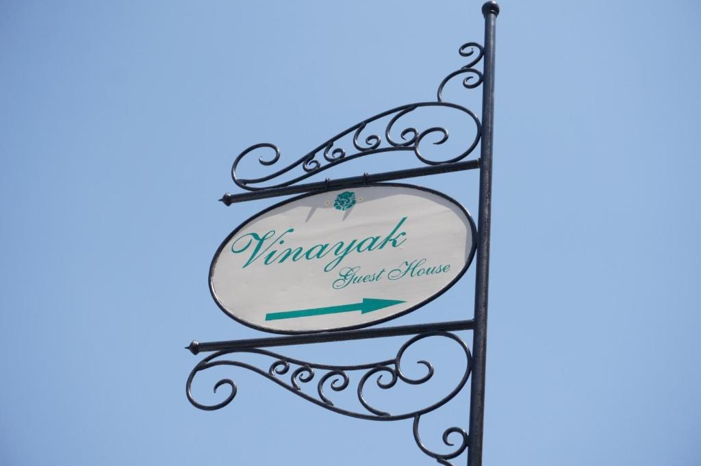 Certifikát, hodnocení, plakát nebo jiný dokument vystavený v ubytování Vinayak Guest House