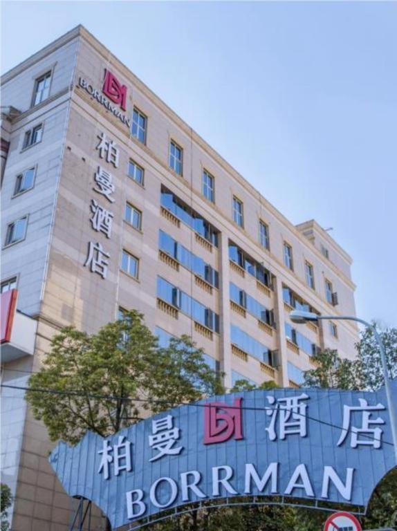 un edificio con un cartello di fronte di Borrman Hotel Kunming Dianchi South Asia Fengqingyuan a Kunming