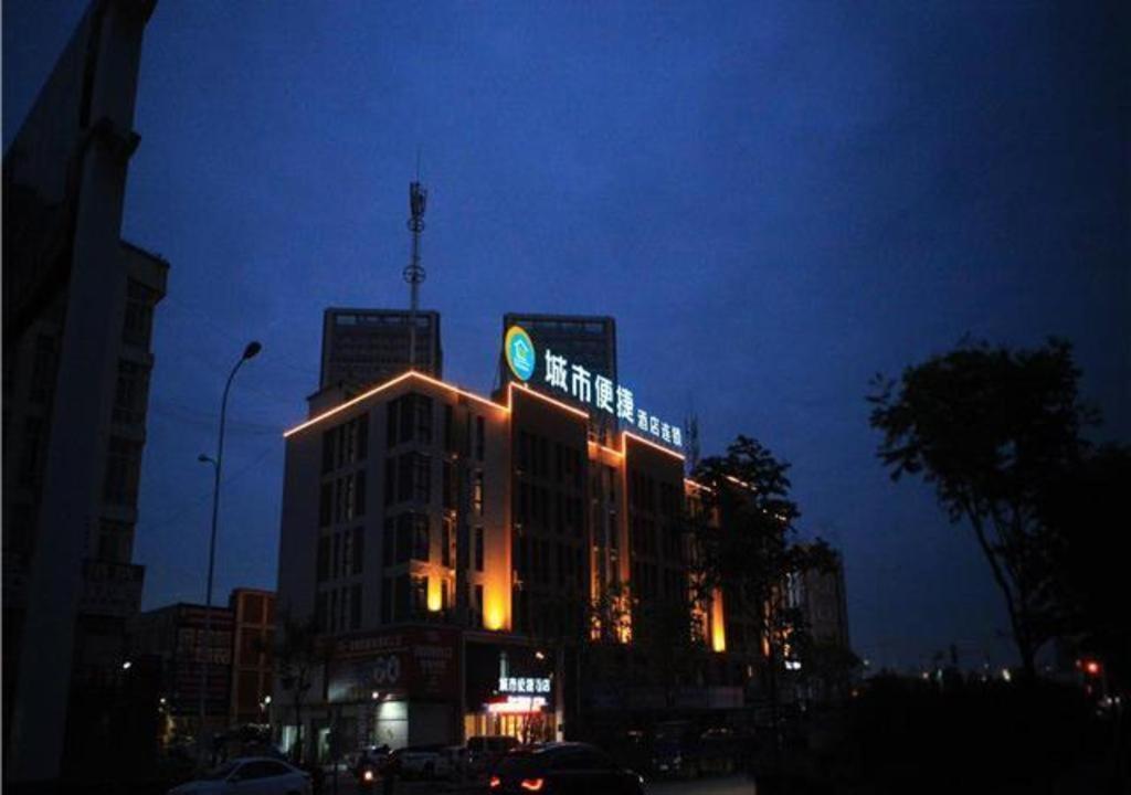 a building with a sign on top of it at night at City Comfort Inn Hefei Wulimiao Feihe Road in Hefei