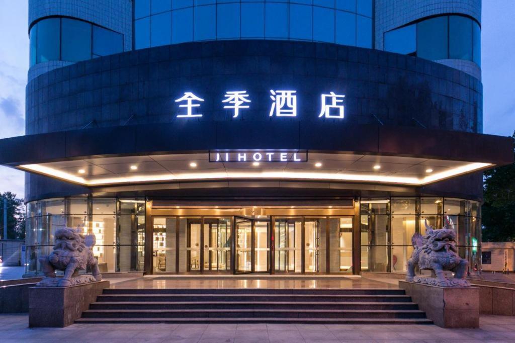 Fotografia z galérie ubytovania Ji Hotel Ji'nan Shandong University Minziqian Road v destinácii Licheng