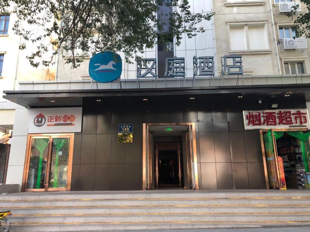 Gallery image of Hanting Hotel Urumqi Zhongyinggongdi Metro Station in Ürümqi
