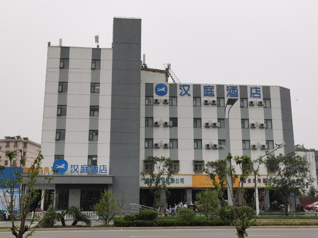 Gallery image of Hanting Hotel Taizhou West Bus Station in Taizhou