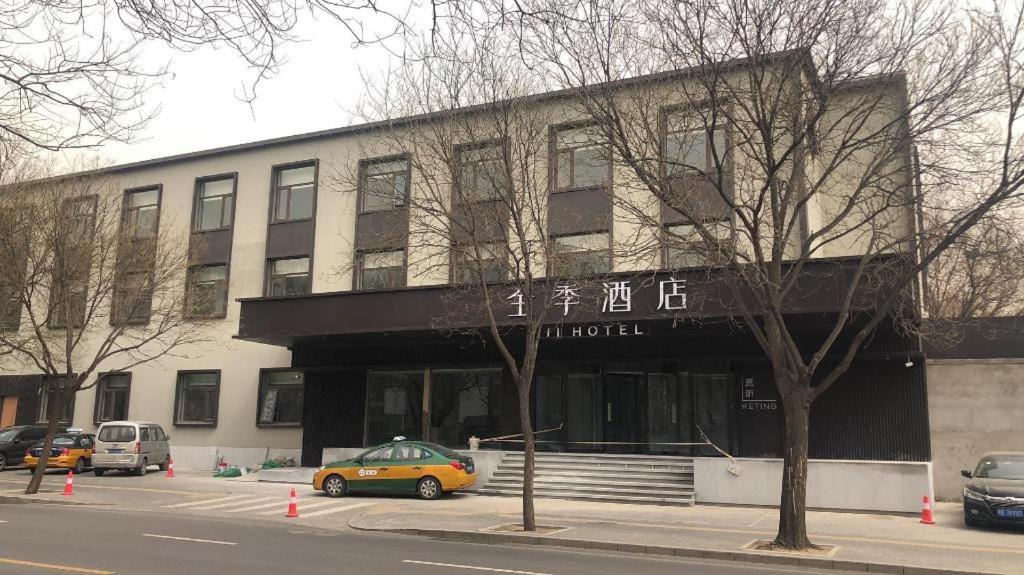 Gallery image of Ji Hotel Beijing Shangdi Nongda Nan Road in Beijing