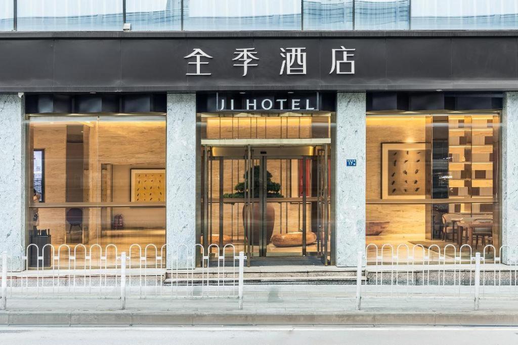 Foto da galeria de Ji Hotel Wuhan Hanyang Wangjiawan em Wuhan