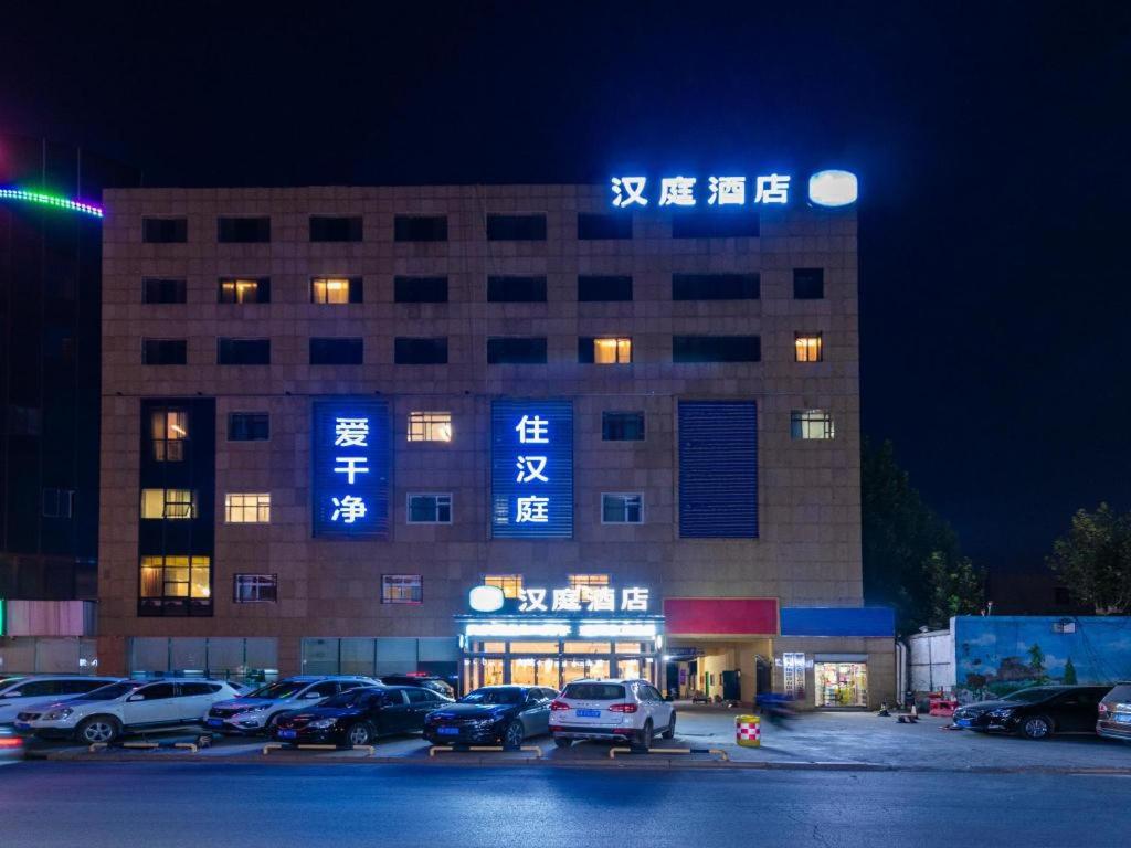 Gallery image of Hanting Hotel Jinan Guo Branch in Jinan