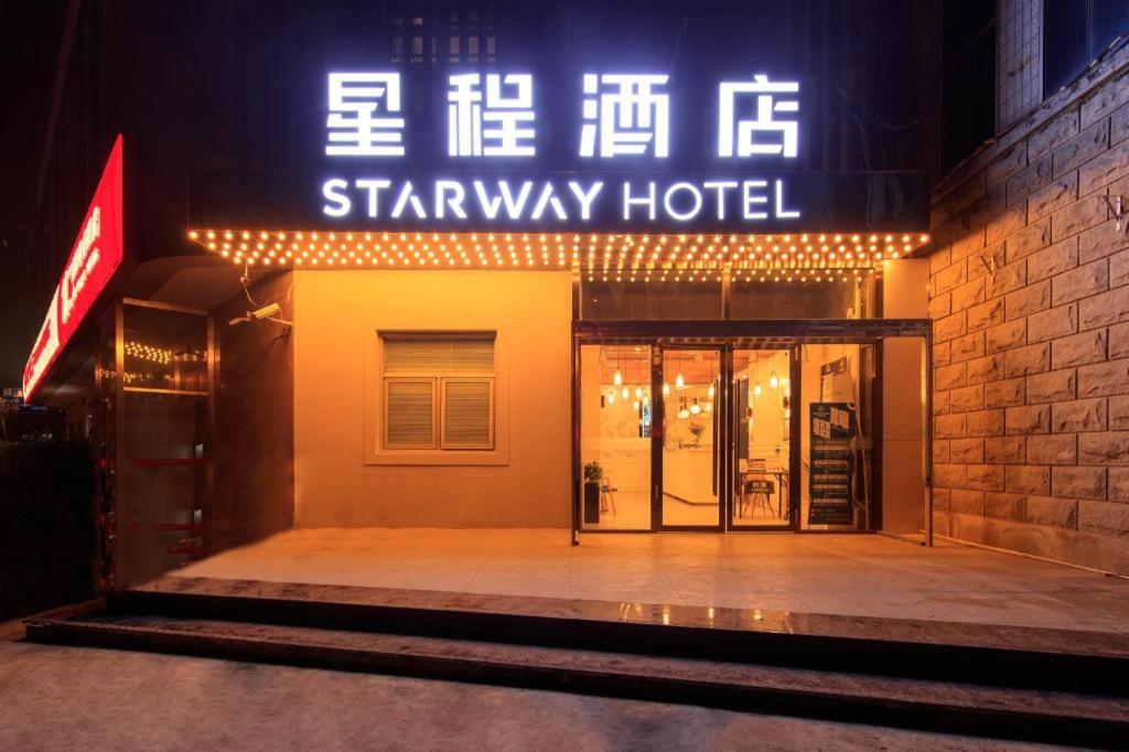 Gallery image of Starway Hotel Beijing Shangdi in Beijing