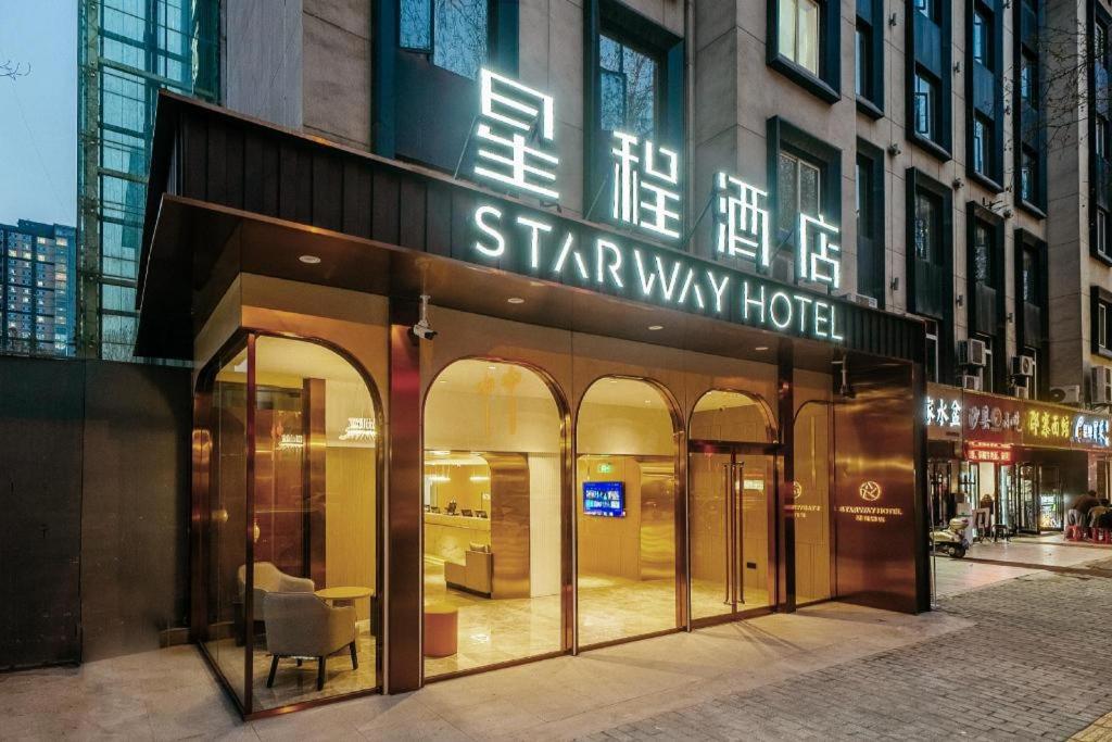 Gallery image of Starway Hotel Xi'An Dayan Pagoda University Of Science And Technology in Xi'an