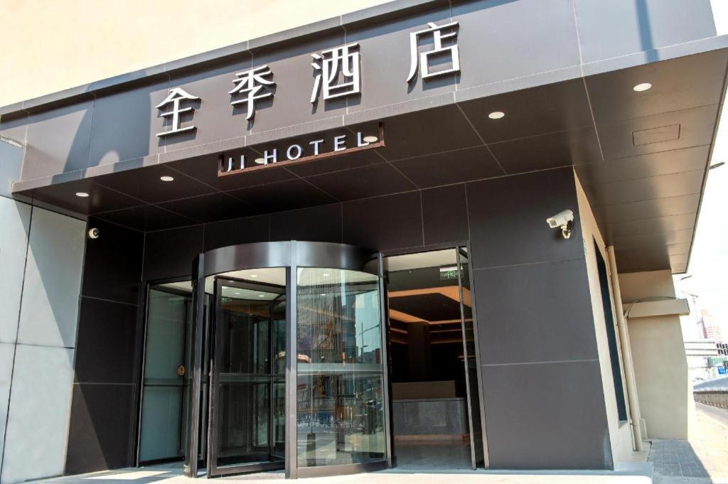 a building with a glass door in front of it at Ji Hotel Shanghai Yangpu Gym in Shanghai