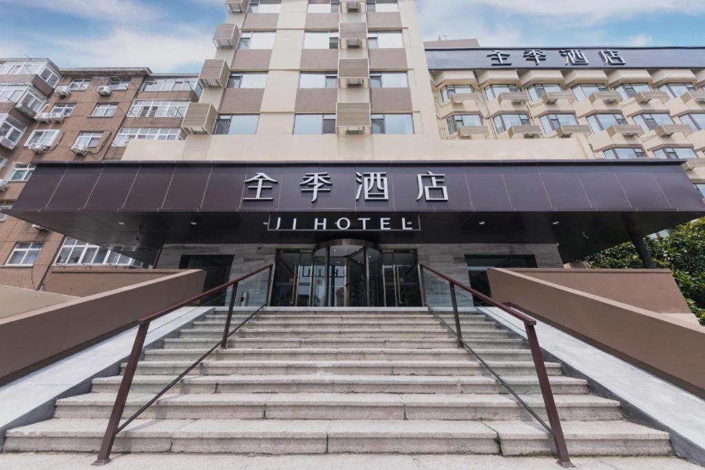 Gallery image of Ji Hotel Qingdao Dengzhou Road Beer Street in Qingdao