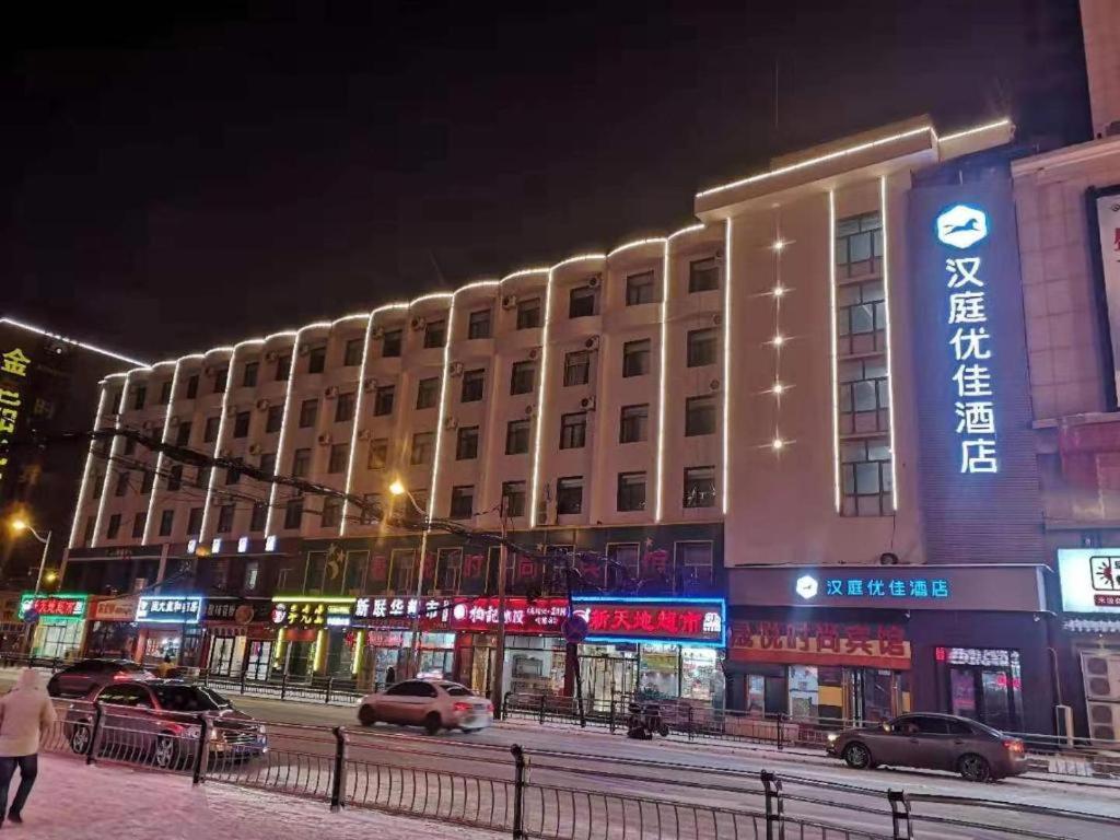Gallery image of Hanting Premium Hotel Changchun Railway Station in Changchun