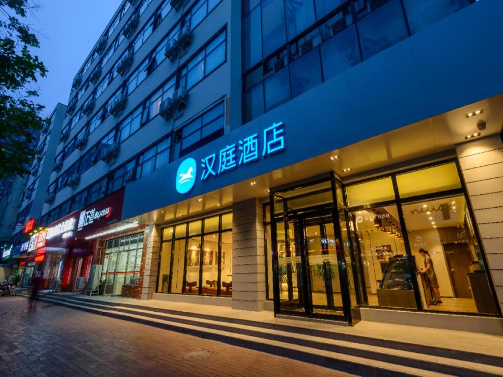 Bild i bildgalleri på Hanting Hotel Zhengzhou Provincial People's Hospital i Yanzhuang