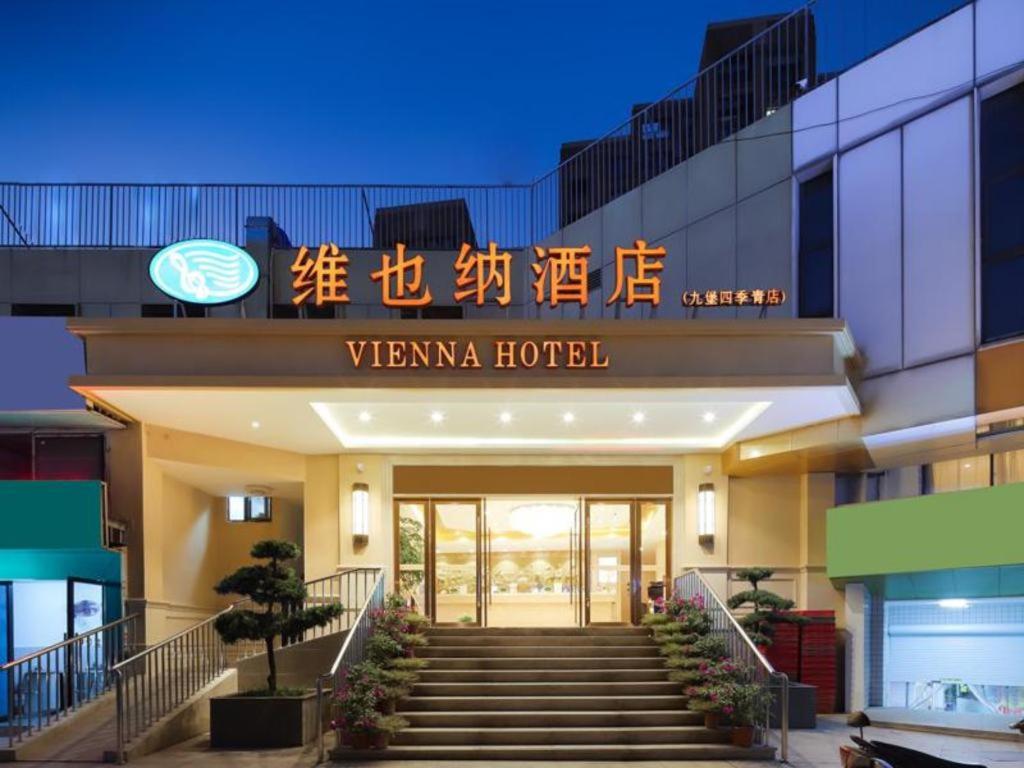 תמונה מהגלריה של Vienna Hotel Hangzhou Jiubao Sijiqing Suanli Town בYuhang