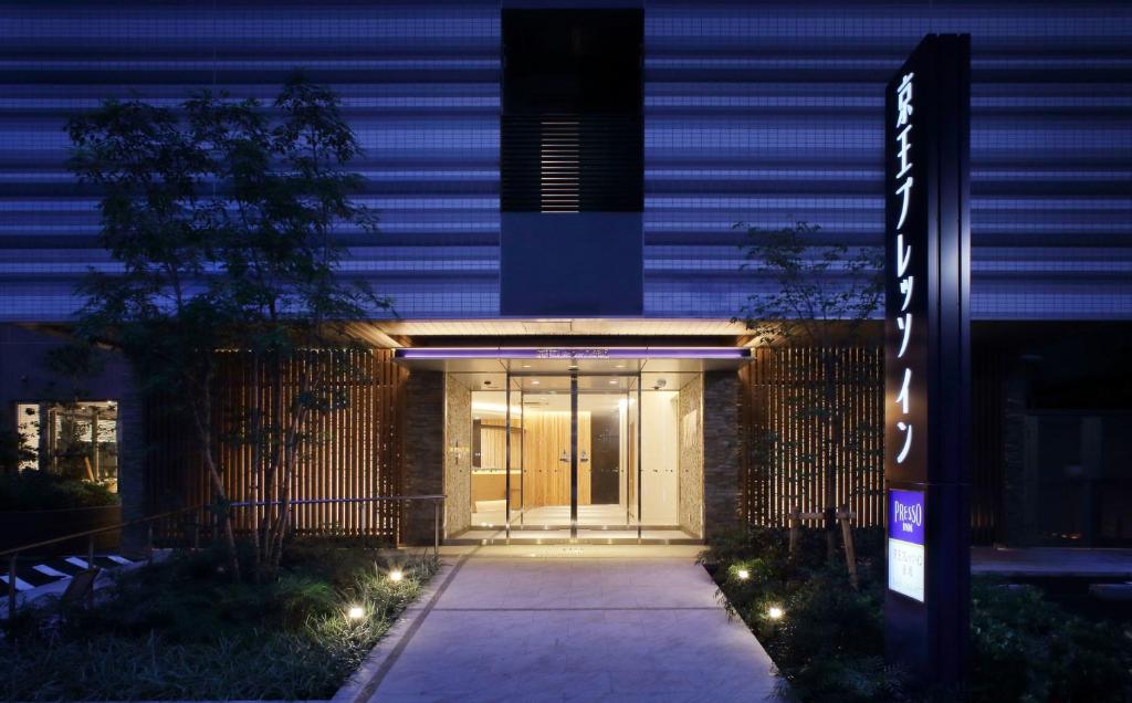 Zahrada ubytování Keio Presso Inn Akasaka
