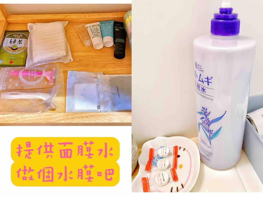 two pictures of a bottle of water and some food at Pokémon Sleep 宝可梦的家 in Osaka