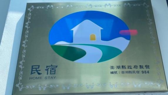 Certifikát, hodnocení, plakát nebo jiný dokument vystavený v ubytování Across the Ocean B&B
