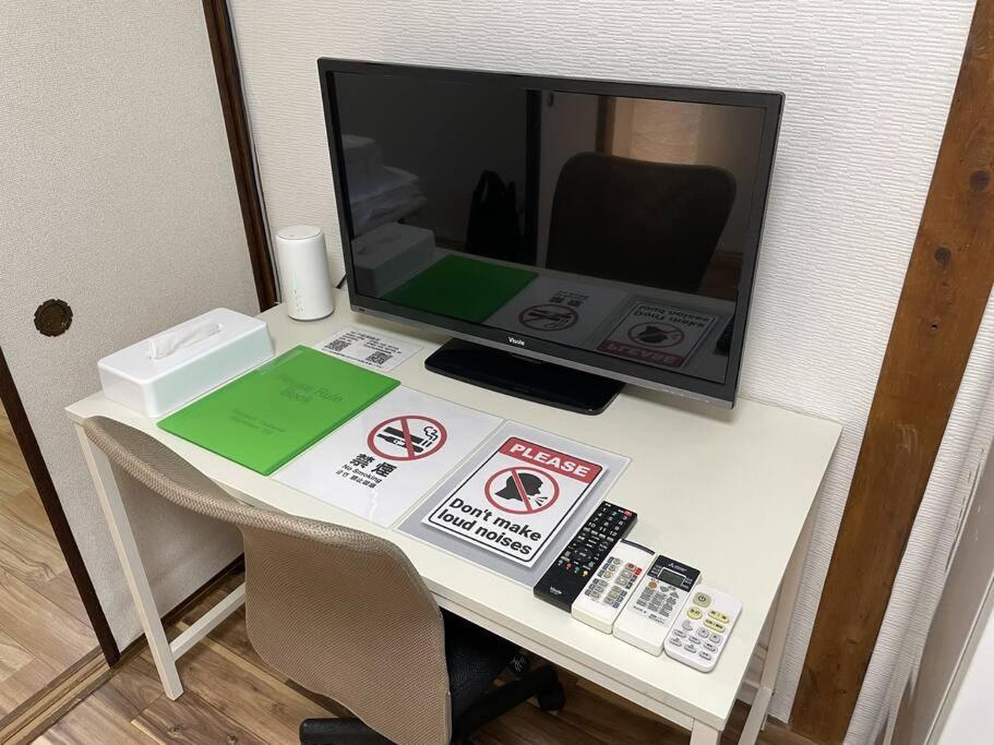 TSUBAME 101 staying private home電視和／或娛樂中心