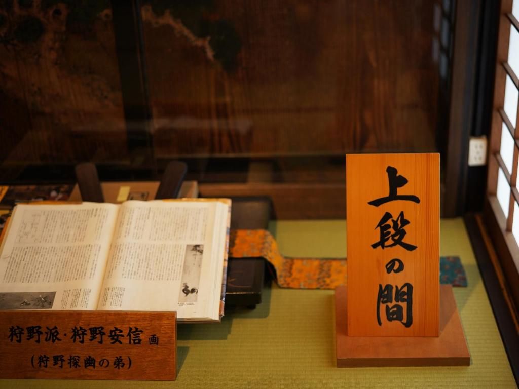 Fotografie z fotogalerie ubytování Chousenkaku Kameya v destinaci Shimo-suwa