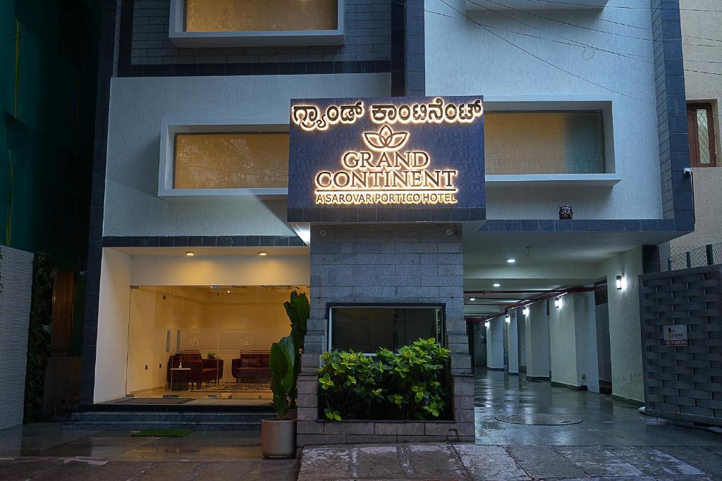 a building with a sign for a grand restaurant at Grand Continent Malleshwaram A Sarovar Portico Affiliate Hotel in Bangalore