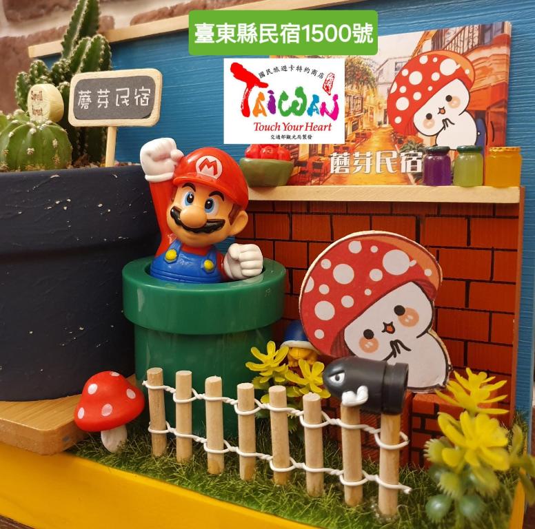 uma estatueta de brinquedo de personagens mario e uma cerca em MOYA Homestay em Taitung City