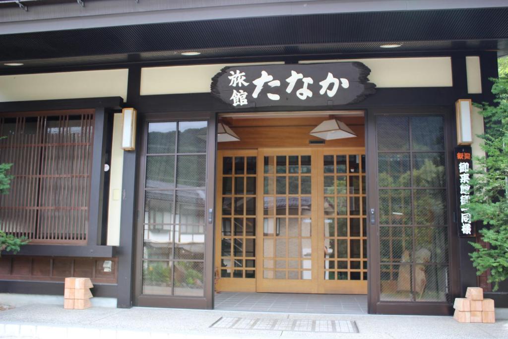 Fotografie z fotogalerie ubytování Ryokan Tanaka v destinaci Takajama