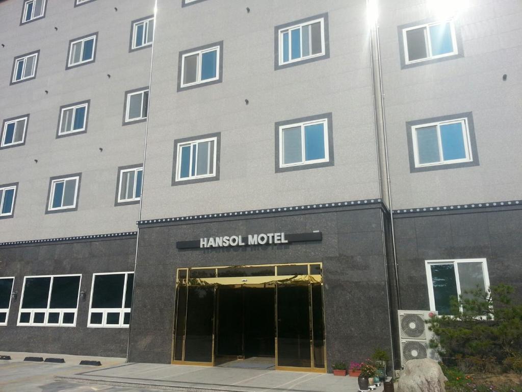a building with the entrance to a hazard hotel at Hansol Hotel in Gyeongju