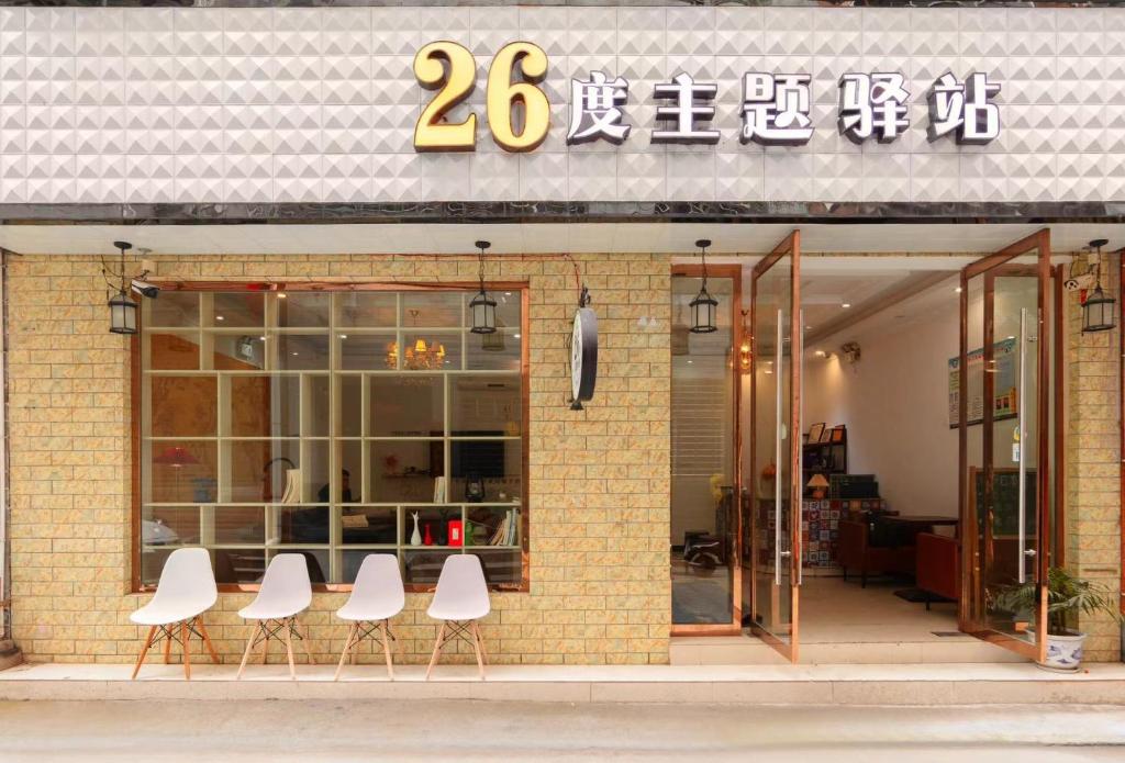 a group of white chairs in front of a store at 26 Degrees Inn in Zhangjiajie