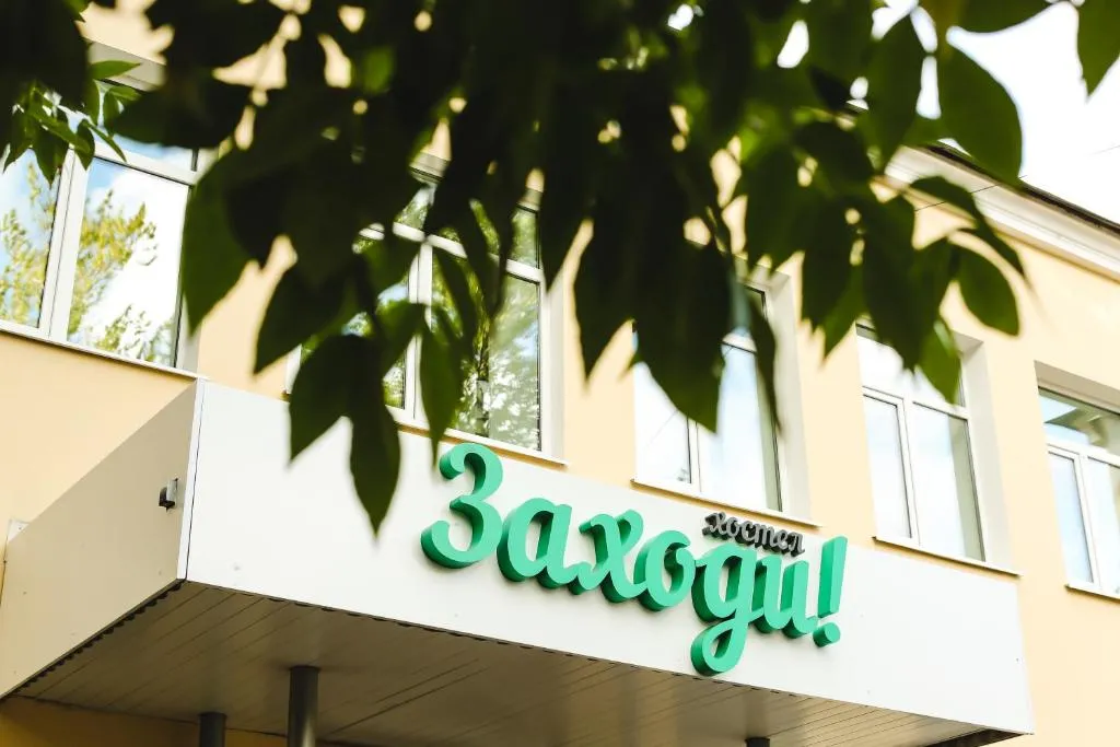 Hostel Zakhodi na Paveletskoy, Moscow, Russia