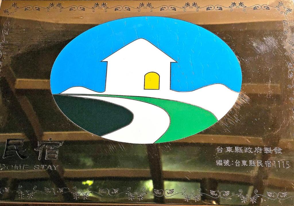Certifikát, hodnocení, plakát nebo jiný dokument vystavený v ubytování On My Way Taitung Hostel
