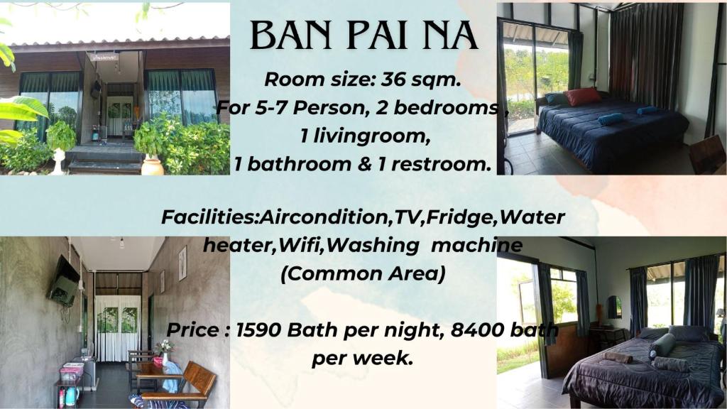 Fotografie z fotogalerie ubytování สุขเสมอ โฮมสเตย์ (Suk-Samer homestay) v destinaci Ban Nong Phao Than