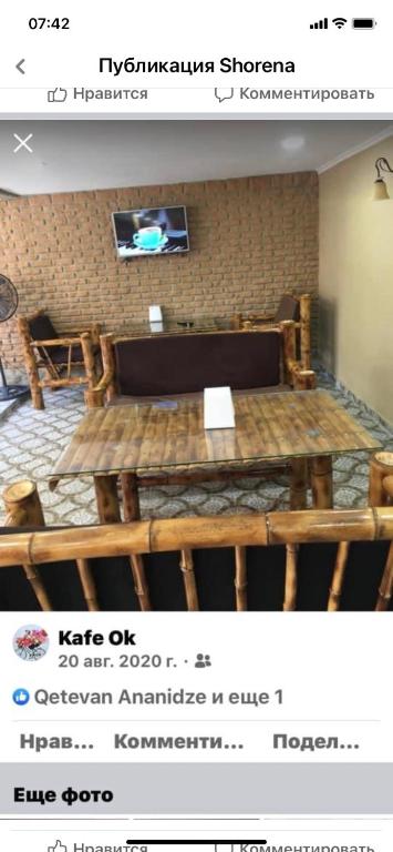 TV a/nebo společenská místnost v ubytování Guest House Ok