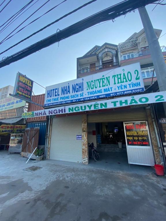 Nhà Nghỉ Happy (Nguyên Thảo 2) في مدينة هوشي منه: مبنى عليه لافتات