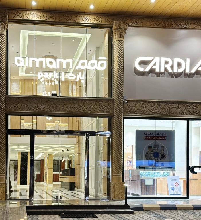 a store front with the words amazoncca and canada at قمم بارك النماص 8 Qimam Park Hotel in Al Namas
