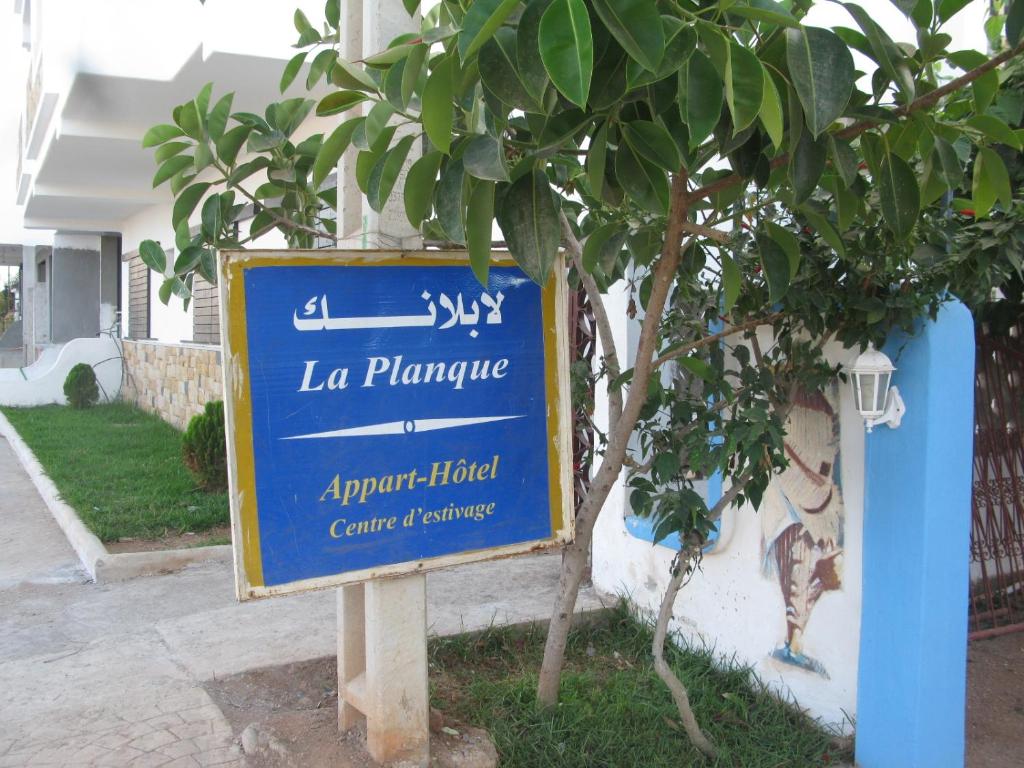 Zahrada ubytování Appart Hôtel La Planque
