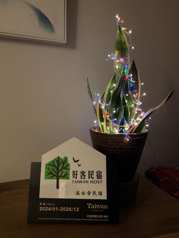 溪水旁民宿評價、特色體驗、手作早餐與親切服務 – 溫馨鄉村風格住宿 - 照片 9