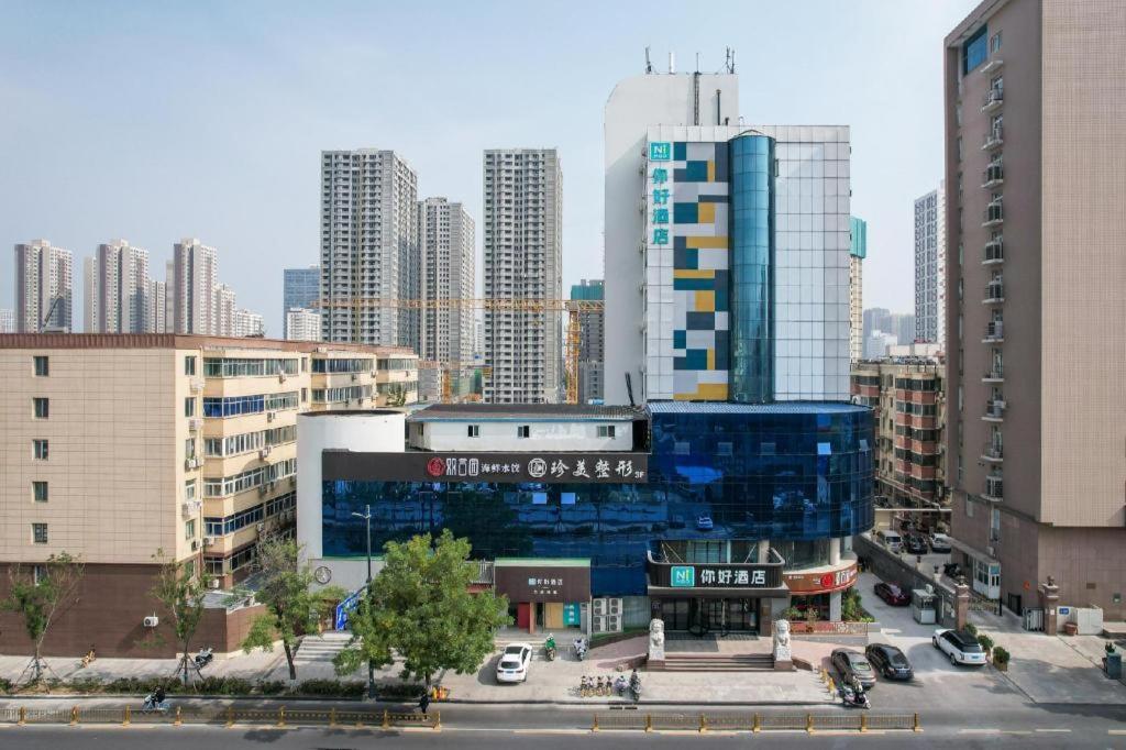 Gallery image of Nihao Hotel Zhengzhou Jingsan Road Henan People's Hospital Metro Station in Yanzhuang