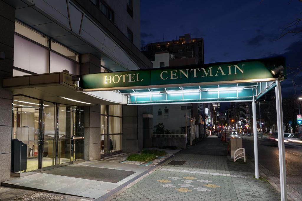 Fotografie z fotogalerie ubytování Hotel Centmain Nagoya v destinaci Nagoja